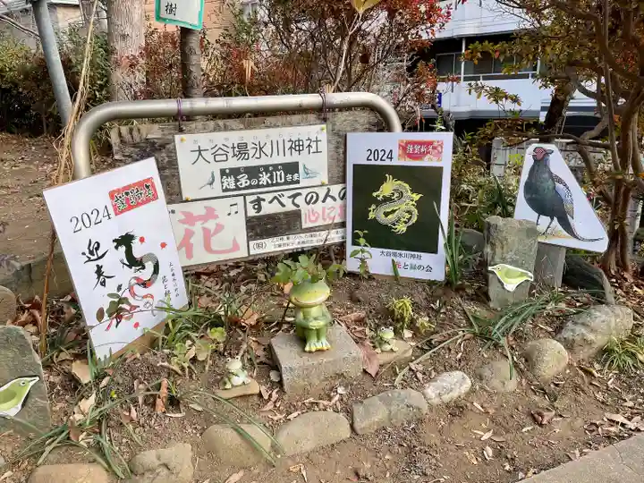 大谷場氷川神社(埼玉県)
