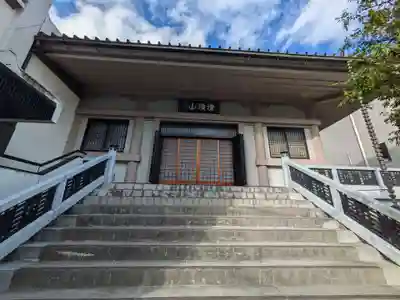 専勝寺(東京都)