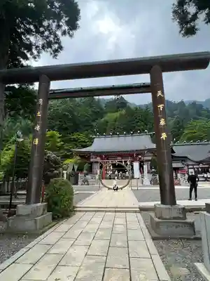 大山阿夫利神社(神奈川県)