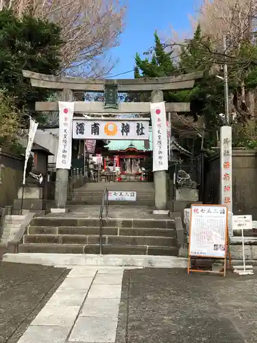 海南神社の鳥居