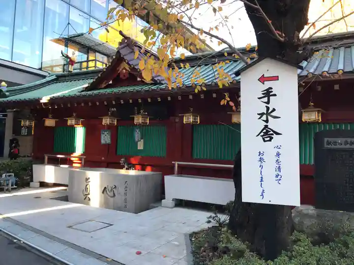 神田神社(神田明神)の手水舎