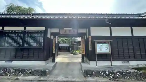 羽黒山 正善院のその他建物