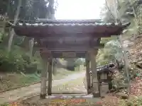 成就院の山門・神門
