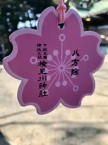 検見川神社(千葉県)