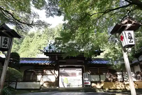 最乗寺（道了尊）(神奈川県)
