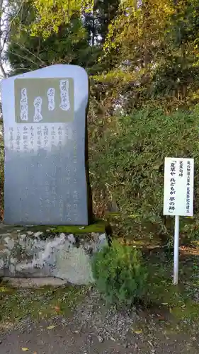 高館義経堂のその他建物