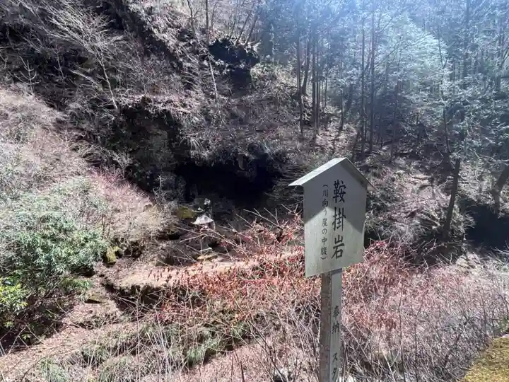 榛名神社(群馬県)