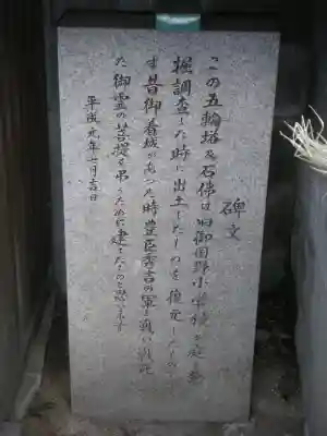 小寺大明神の歴史