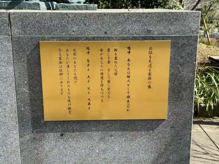 靖國神社の{uncategorized: "未分類", other: "その他", undefined: "問題あり", building: "その他建物", grave: "お墓", sacred_gate: "鳥居", guardian: "狛犬", statue: "像", buddha: "仏像", history: "歴史", nature: "自然", garden: "庭園", animal: "動物", pagoda: "塔", temizu: "手水舎", mountain_gate: "山門・神門", sanctuary: "本殿・本堂", subordinate: "末社・摂社", art: "芸術", scenery: "景色", jizo: "地蔵", ema: "絵馬", goshuin: "御朱印", omikuji: "おみくじ", items: "授与品その他", amulet: "お守り", goshuincho: "御朱印帳", eats: "食事", festival: "お祭り", votive_dance: "神楽", shichigosan: "七五三参", wedding: "結婚式", experience: "体験その他", initially: "初詣", around: "周辺", anti_infection: "感染症対策"}