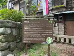 日枝神社(静岡県)