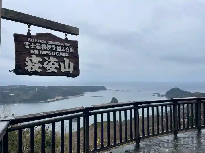 愛染明王堂の{uncategorized: "未分類", other: "その他", undefined: "問題あり", building: "その他建物", grave: "お墓", sacred_gate: "鳥居", guardian: "狛犬", statue: "像", buddha: "仏像", history: "歴史", nature: "自然", garden: "庭園", animal: "動物", pagoda: "塔", temizu: "手水舎", mountain_gate: "山門・神門", sanctuary: "本殿・本堂", subordinate: "末社・摂社", art: "芸術", scenery: "景色", jizo: "地蔵", ema: "絵馬", goshuin: "御朱印", omikuji: "おみくじ", items: "授与品その他", amulet: "お守り", goshuincho: "御朱印帳", eats: "食事", festival: "お祭り", votive_dance: "神楽", shichigosan: "七五三参", wedding: "結婚式", experience: "体験その他", initially: "初詣", around: "周辺", anti_infection: "感染症対策"}