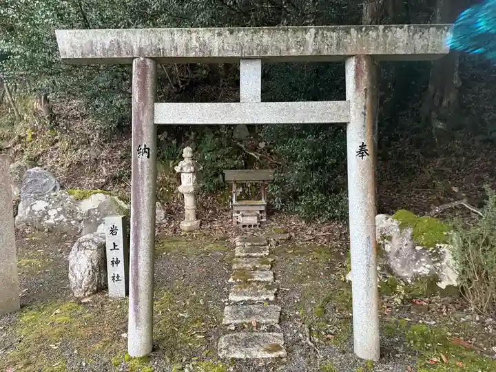 岩上神社(京都府)