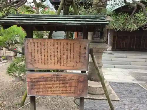 一心寺の歴史