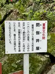 談山神社(奈良県)