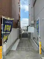 随流院(神奈川県)