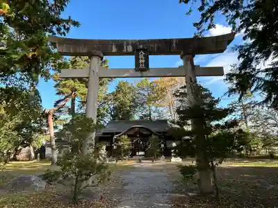 八坂神社(長野県)