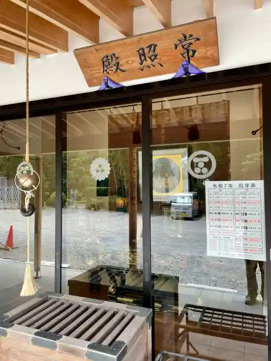 天台宗 長窪山 正覚寺(神奈川県)