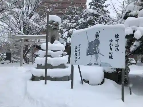 善知鳥神社の建物その他