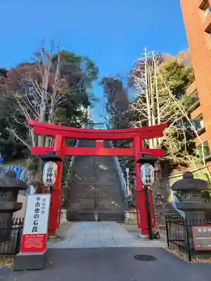 愛宕神社(東京都)