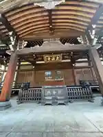 立法寺(東京都)
