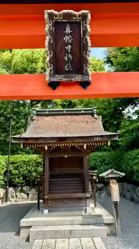 城南宮(京都府)