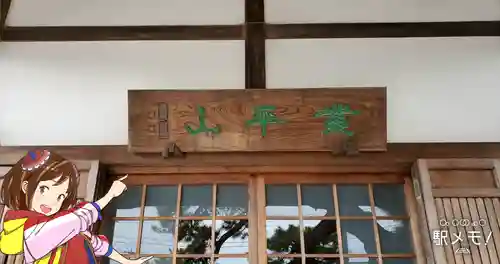 南蔵院のその他建物