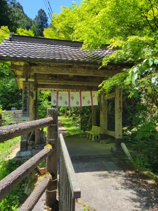 龍蔵寺(兵庫県)