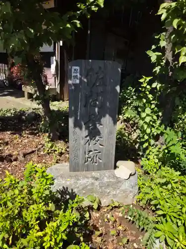 佐間天神社(埼玉県)