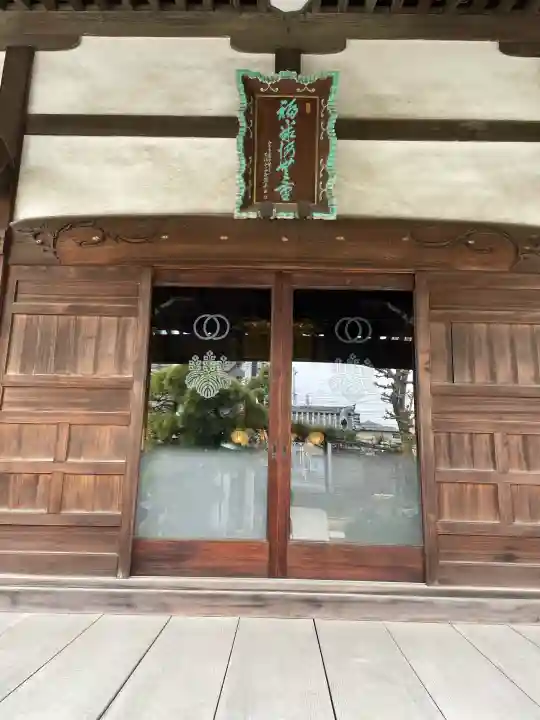 観音寺の{uncategorized: "未分類", other: "その他", undefined: "問題あり", building: "その他建物", grave: "お墓", sacred_gate: "鳥居", guardian: "狛犬", statue: "像", buddha: "仏像", history: "歴史", nature: "自然", garden: "庭園", animal: "動物", pagoda: "塔", temizu: "手水舎", mountain_gate: "山門・神門", sanctuary: "本殿・本堂", subordinate: "末社・摂社", art: "芸術", scenery: "景色", jizo: "地蔵", ema: "絵馬", goshuin: "御朱印", omikuji: "おみくじ", items: "授与品その他", amulet: "お守り", goshuincho: "御朱印帳", eats: "食事", festival: "お祭り", votive_dance: "神楽", shichigosan: "七五三参", wedding: "結婚式", experience: "体験その他", initially: "初詣", around: "周辺", anti_infection: "感染症対策"}