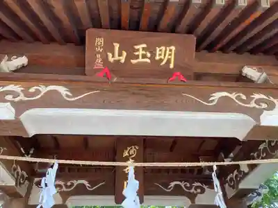 長光寺(長野県)