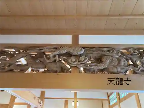 天龍寺(長野県)