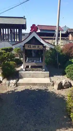 九称院一行寺のその他建物