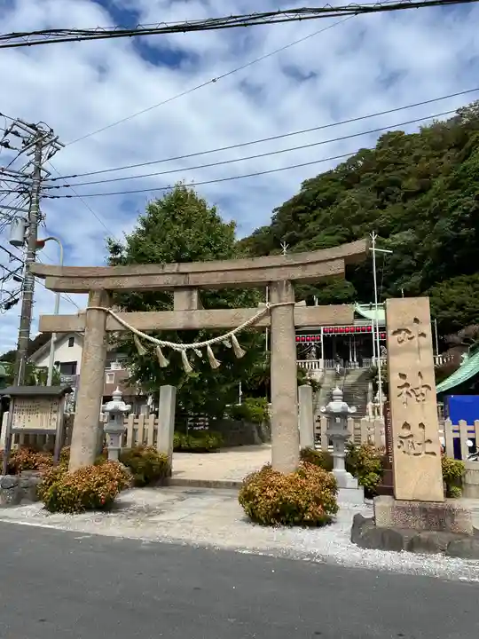 叶神社(東叶神社)(神奈川県)