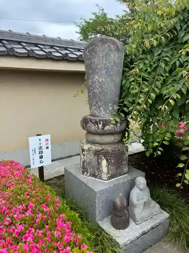 真光寺(千葉県)