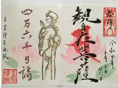 書置き