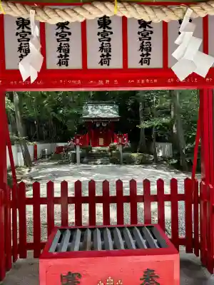 成海神社(愛知県)