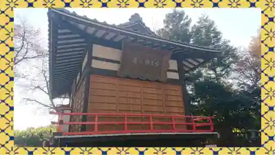 咲前神社(群馬県)