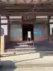 安楽寺の{uncategorized: "未分類", other: "その他", undefined: "問題あり", building: "その他建物", grave: "お墓", sacred_gate: "鳥居", guardian: "狛犬", statue: "像", buddha: "仏像", history: "歴史", nature: "自然", garden: "庭園", animal: "動物", pagoda: "塔", temizu: "手水舎", mountain_gate: "山門・神門", sanctuary: "本殿・本堂", subordinate: "末社・摂社", art: "芸術", scenery: "景色", jizo: "地蔵", ema: "絵馬", goshuin: "御朱印", omikuji: "おみくじ", items: "授与品その他", amulet: "お守り", goshuincho: "御朱印帳", eats: "食事", festival: "お祭り", votive_dance: "神楽", shichigosan: "七五三参", wedding: "結婚式", experience: "体験その他", initially: "初詣", around: "周辺", anti_infection: "感染症対策"}