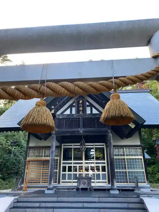 由仁神社の本殿・本堂