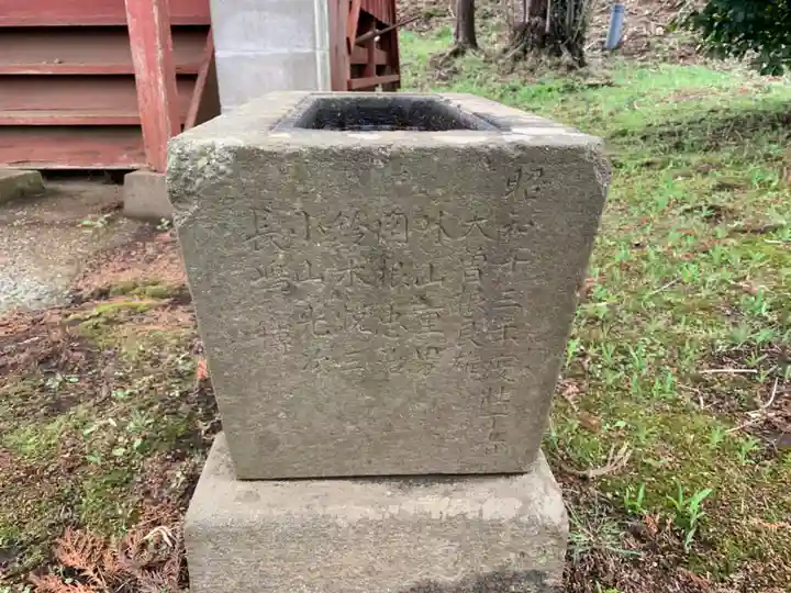 櫻岡稲荷神社(千葉県)