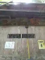 諏訪神社/文殊堂(埼玉県)