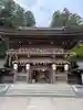 伊佐須美神社(福島県)