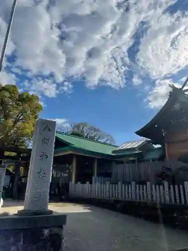 八劔神社(大阪府)