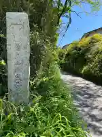瑞泉寺(神奈川県)
