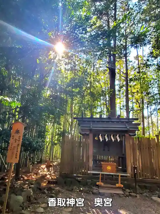 香取神宮(千葉県)
