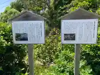 高養寺(神奈川県)