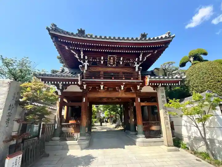 齢延寺(大阪府)
