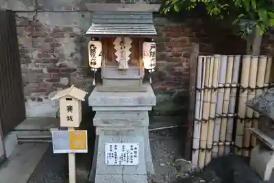 菅原院天満宮神社(京都府)