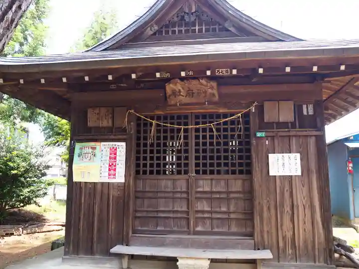 別府社の本殿・本堂