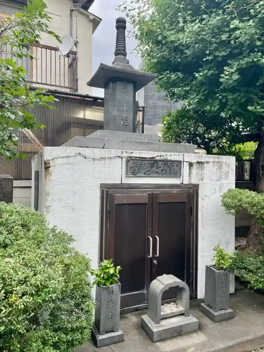 日慶寺(東京都)